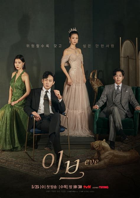 eve chanel|eve kdrama 2022 watch online.